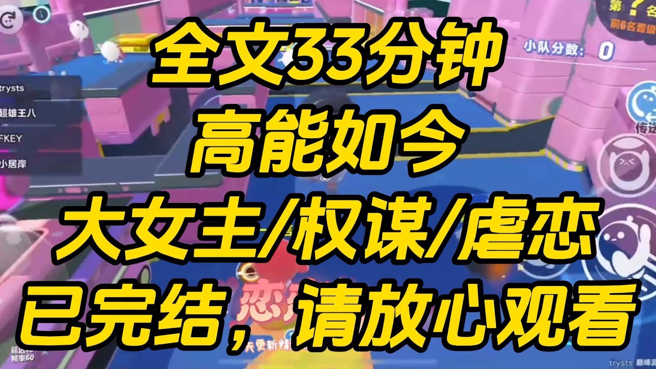 母亲是穿越女，坚守一夫一妻制。她发现我夫君养他外室后。居然风风火火跑来王府嚷着要和离带我回家。我愣住他。高能如今 #一口气看完 #完结文 #小说