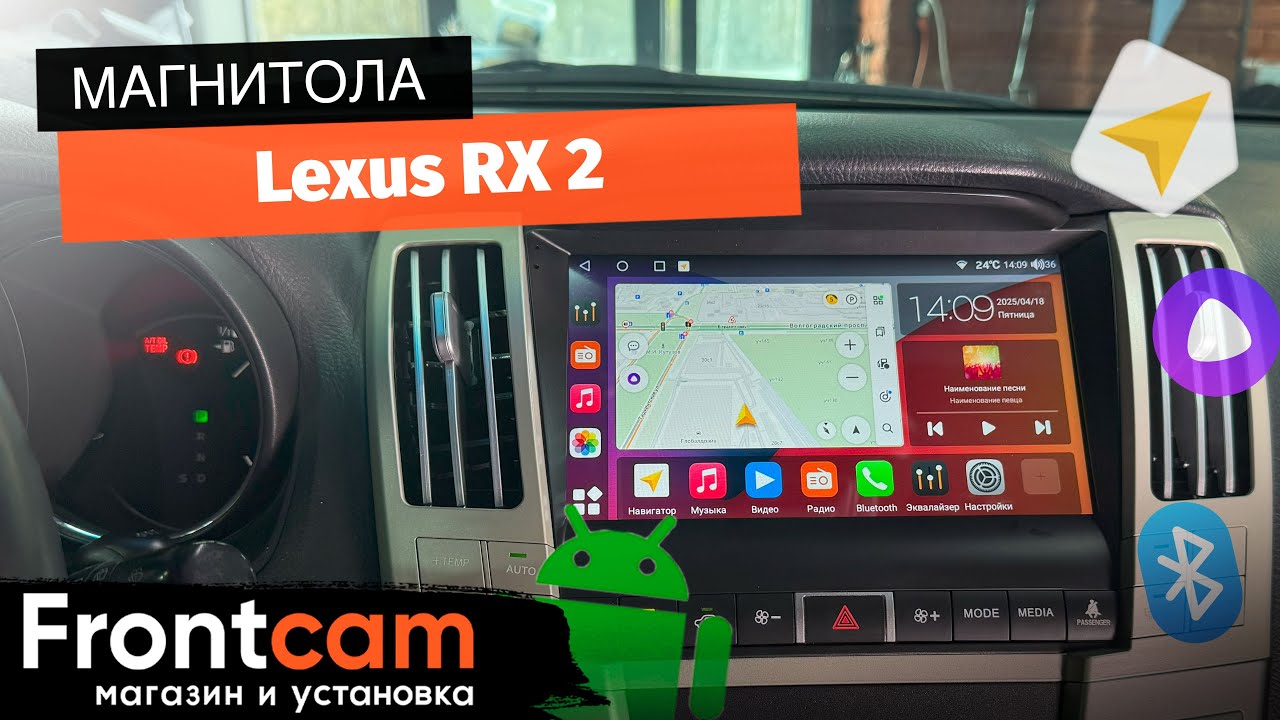 Магнитола Canbox H-Line 3792 для Lexus RX 2 на ANDROID