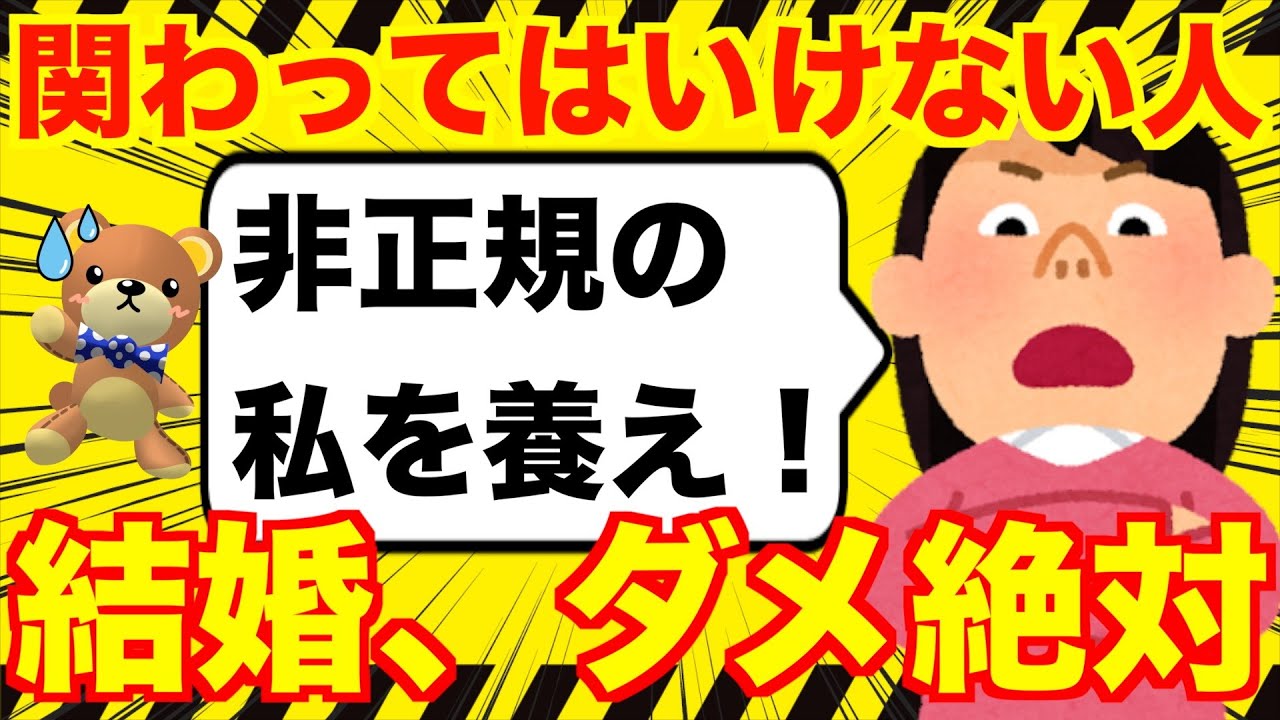 37歳高望み女性の婚活！専業主婦希望はいかが？
