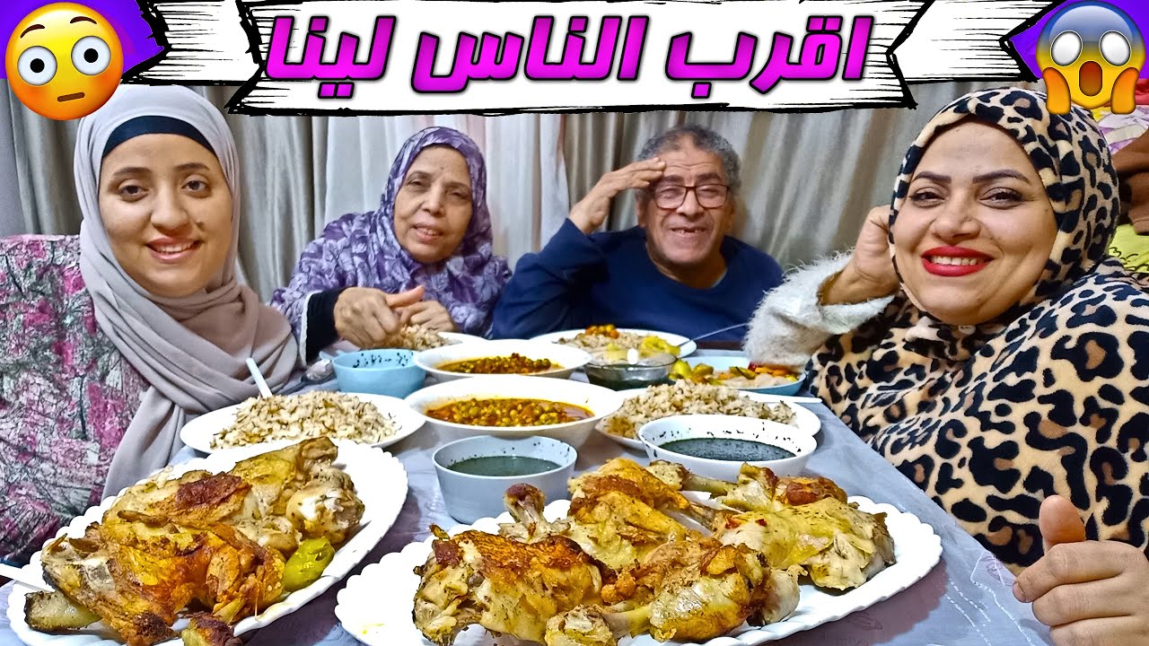 تحدي اكل الطاولة الملوكي دجاج محمر بسلة وملوخية كلام مهم مش هينفع كدة إللي حصل مش حاجة بسيطة بس عيب😡