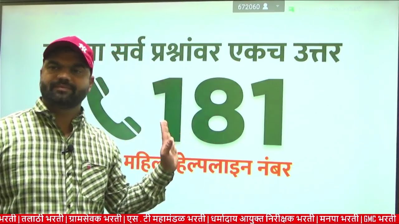 खुशखबर लाडकी बहिण योजना | ladki bahin yojana new update | आजच चेक करा 181  | ekyc चूक पैसे जमा नाही