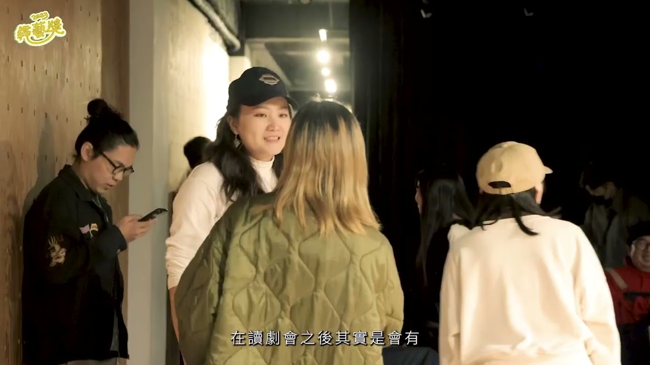 【犇藝創意家】IP故事開發與影像製作的賣故事團隊 x 2023犇藝獎｜仲夏影藝