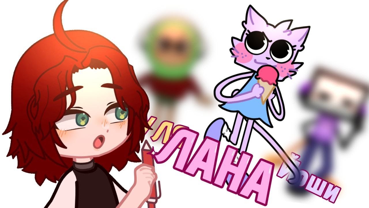 РИСУЮ УЛЕЙ В МИРЕ ДЭНДИ!! 🐱🌈💜