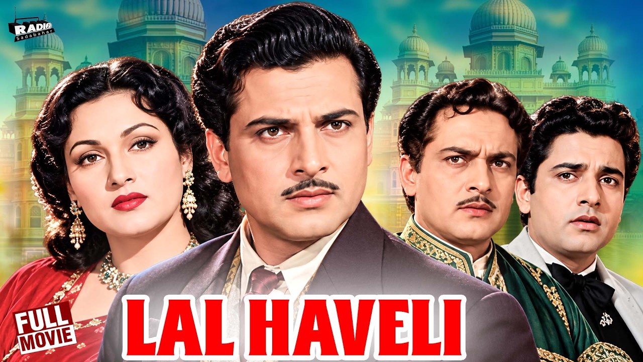 Lal Haveli (1944) | Noor Jehan, Surendra, Meena Kumari | बॉलीवुड सुपरहिट हिंदी फिल्म
