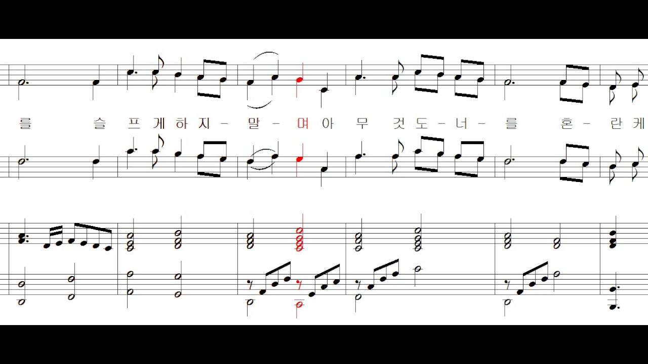 김충희호세아 - 아무것도너를 (3부 합창)