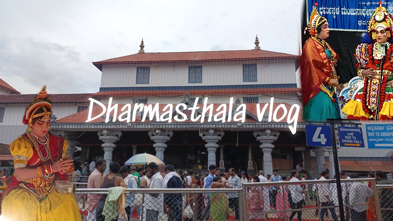Dharmasthala vlog | Day 1| my first vlog #vlog #dharmasthala 