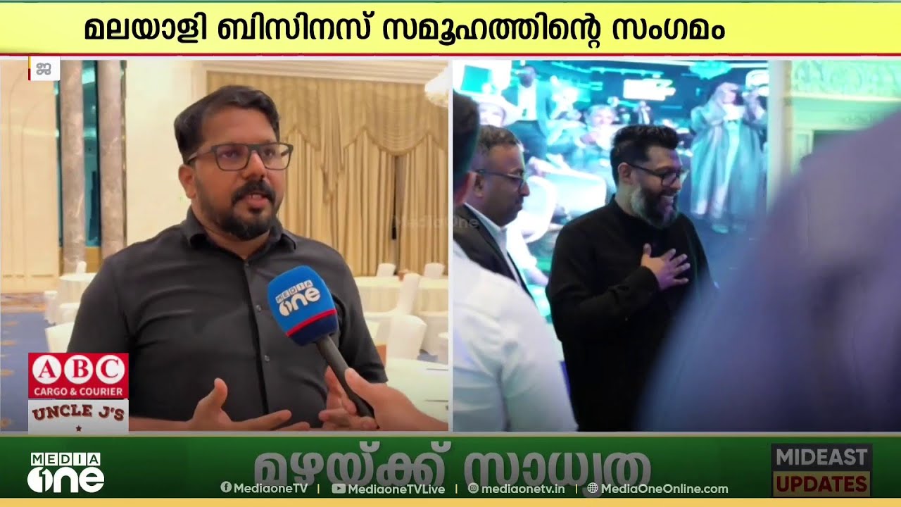 ജിദ്ദയിൽ മീഡിയവൺ സംഘടിപ്പിക്കുന്ന ഫ്യൂച്ചർ സമ്മിറ്റിന് നാളെ തുടക്കം