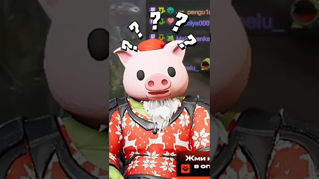 А В ЧËМ ПРИКОЛ??? ОБЪЯСНИТЕ!!! 