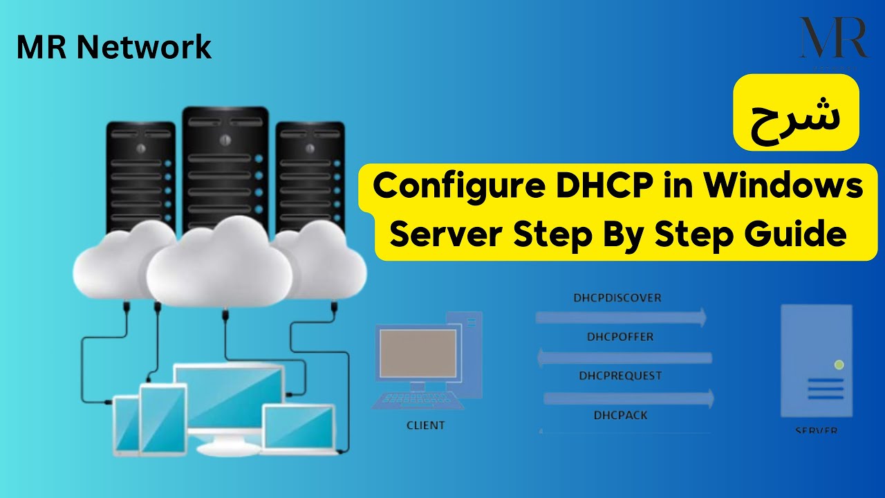 Configure DHCP in Windows Server Step By Step Guide شرح بالعربى
