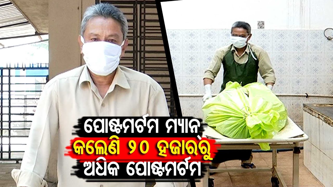 Tale Of Post-Mortem Man At Capital Hospital