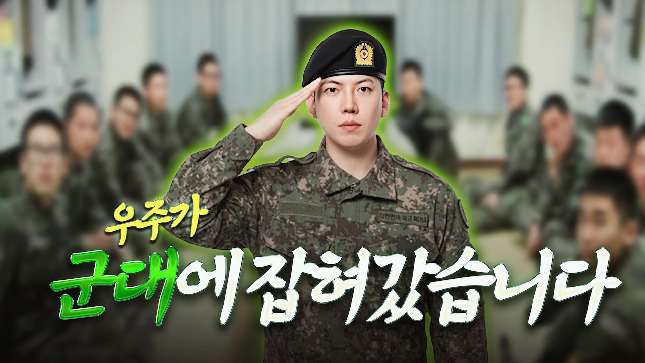 우주를 한동안 볼 수 없는 이유
