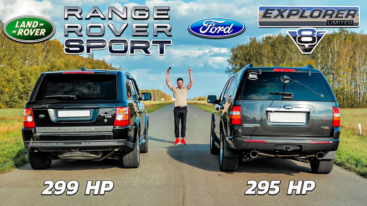 Range Rover Sport 4.4 vs Ford Explorer 4.6 vs Toyota LC Prado 4.0