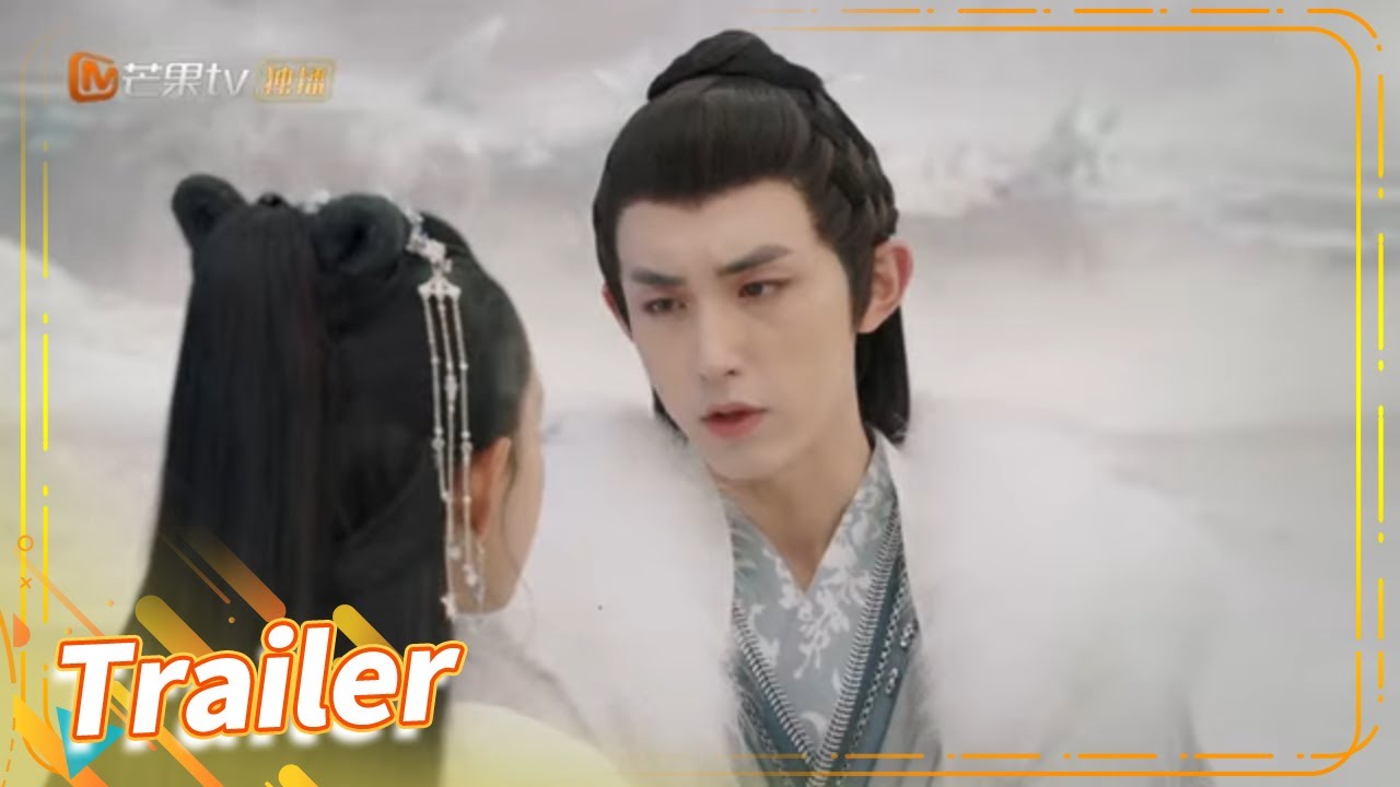 【剧情版预告】郭俊辰康宁三生三世爱恨纠葛《百灵潭 Good and Evil》【芒果TV青春剧场】