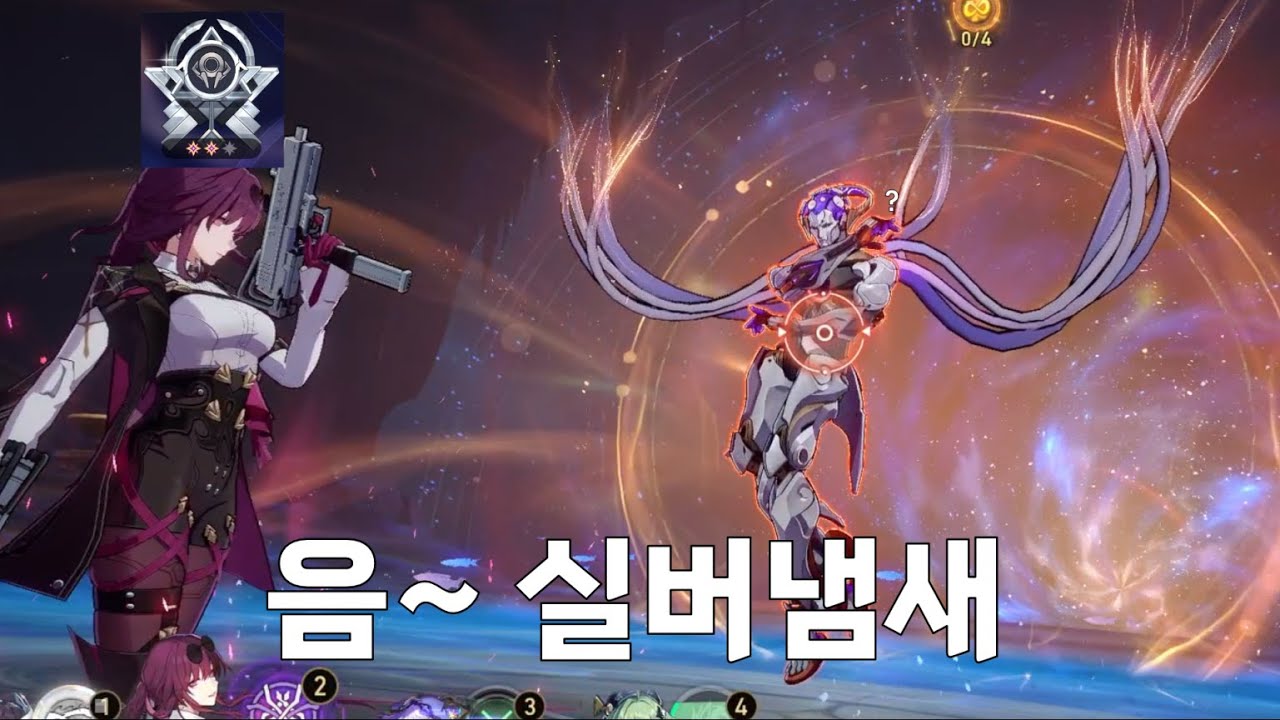 풀돌마망의 이상중재 [Honkai Starrail]