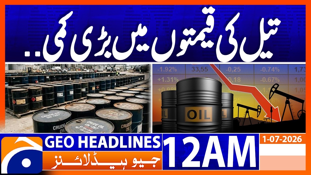 Crude oil price decline | 12 AM Headlines Geo News (1st July 2026)