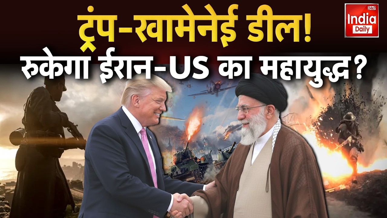 Iran Attack America: 3 घंटे की Meeting, कोई नतीजा नहीं, अमेरिका-इज़रायल की रणनीति क्या? Netanyahu