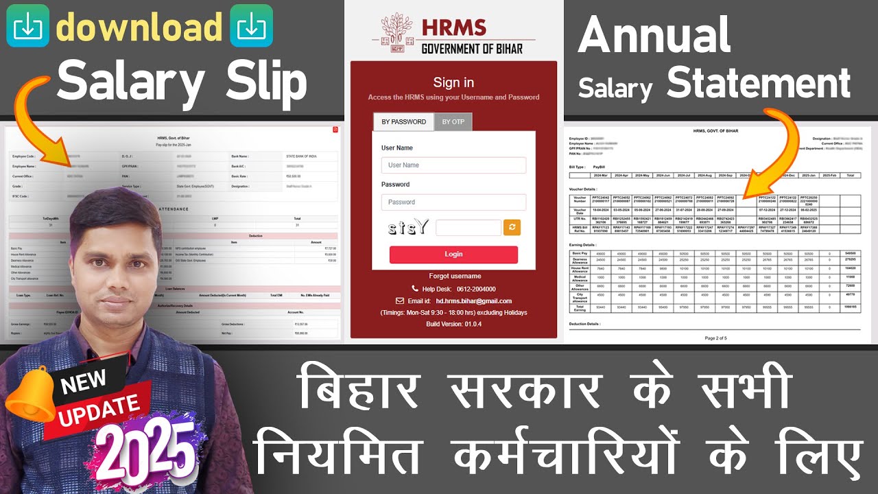 Download Salary Slip & Annual Salary Statement New Update 2025