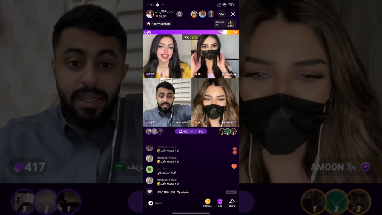 لايف نادين الطائي على برنامج جاكو