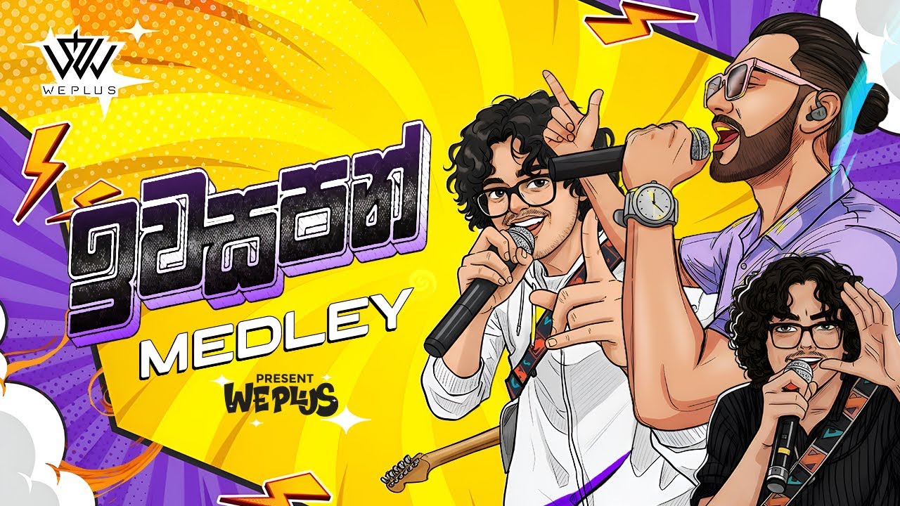 WePlus - Iwasapan (ඉවසපන්) Medley | Handawaka (හැන්දෑවක)