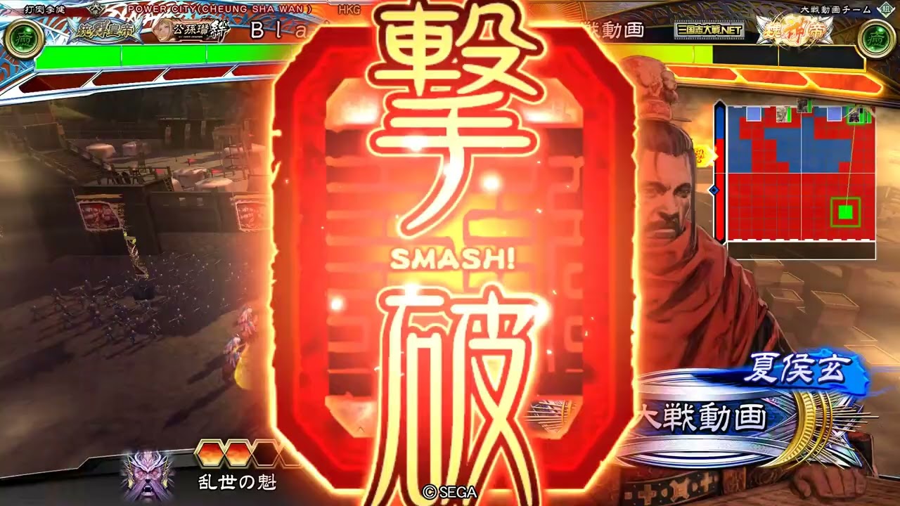 【三国志大戦】4枚騎馬単乱世の魁 VS 英知の大号令 【統皇帝】