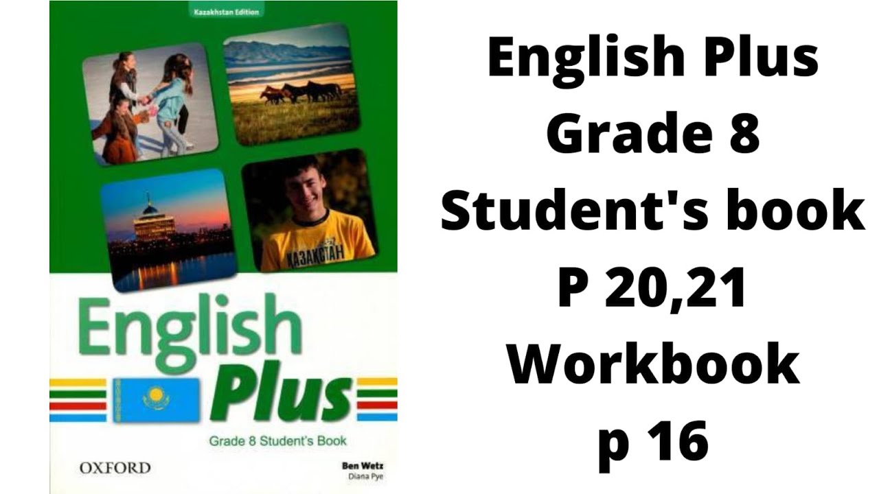 Ағылшын тілі 8 сынып English Plus Student`s book 20,21 бет, Workbook 16 бет жауаптарымен