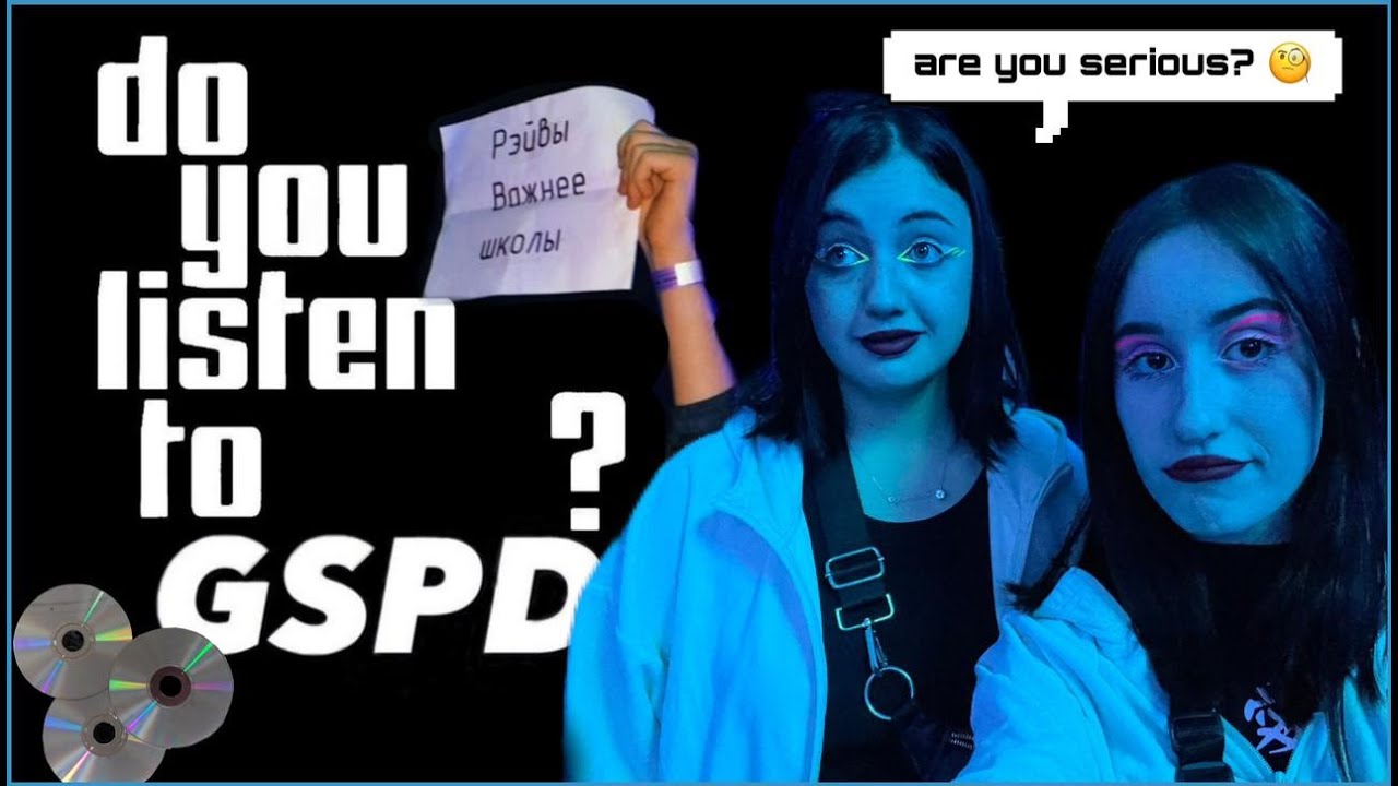 СОРВАННЫЙ КОНЦЕРТ GSPD В МИНСКЕ 15.03.24
