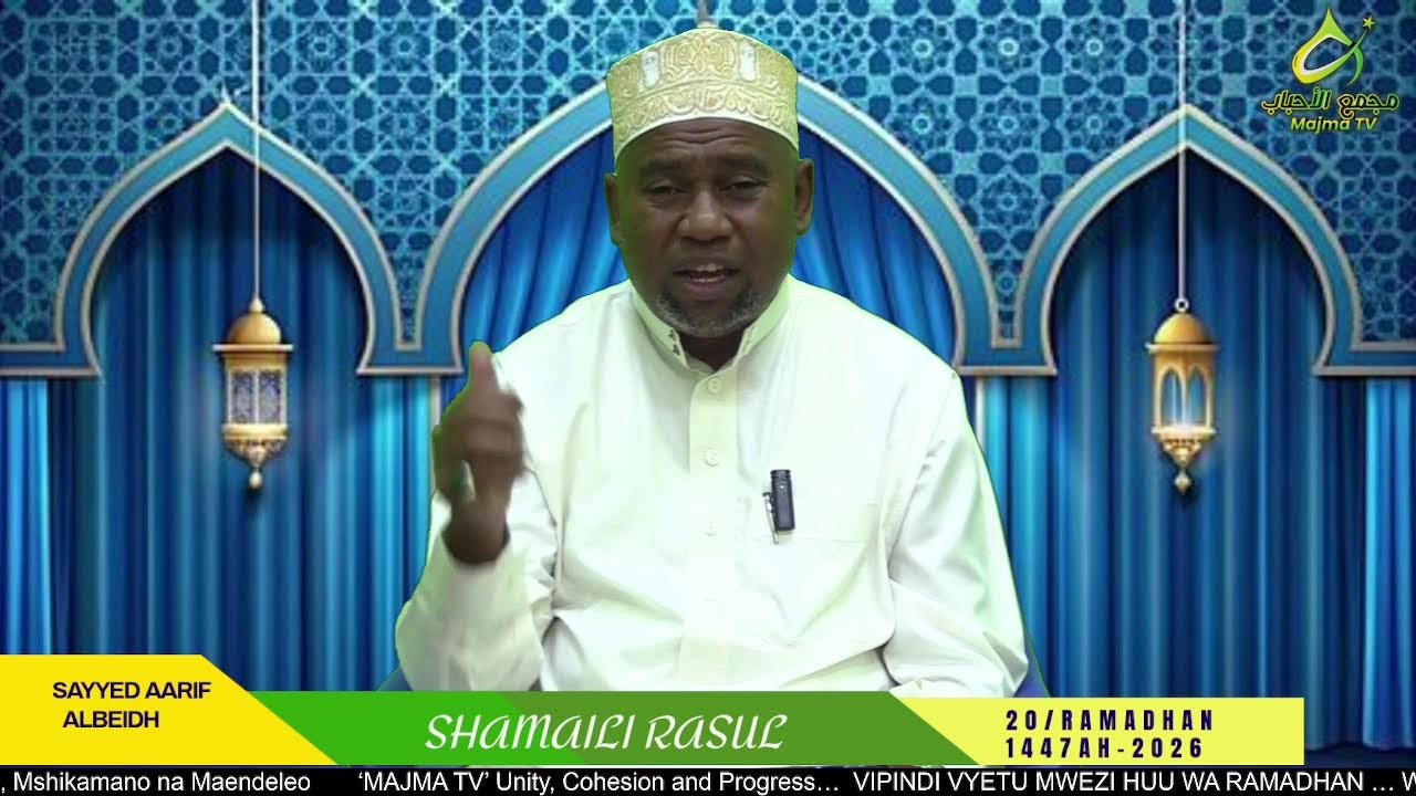 SHAMAILI RASUL || SAYYED AARIF ALBEIDH