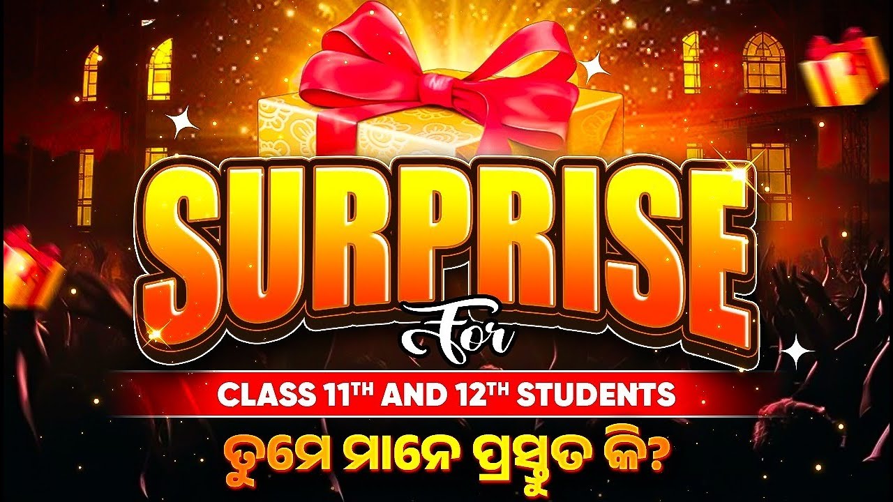 Odisha Class 11th and 12th Students ପାଇଁ Big News 🔥 CHSE Board Exam Success ଏବେ ନିଶ୍ଚିତ 💯 #pwodisha