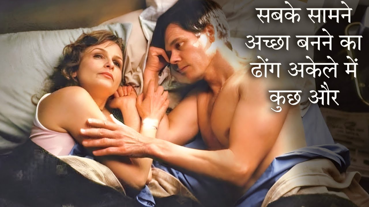 Pretending to be good but the monster Is still inside | Movie Explained In Hindi