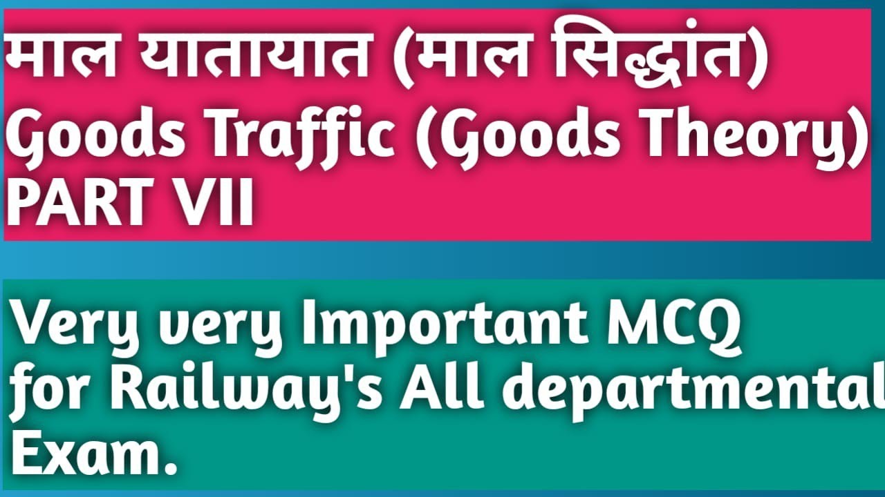 Goods Traffic (Goods theory) multiple choice Questions for All Railway LDCE and DEPARTMENTAL Exam 