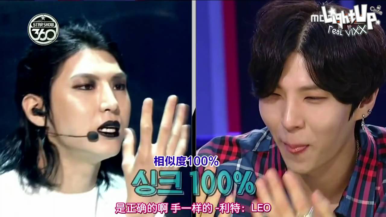 [LightUpCN中字]161003 STARSHOW 360 E03 - VIXX CUT [KR_CN]