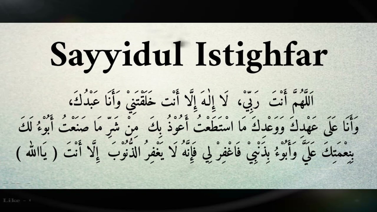 Sayyidul Istighfar 100x - Allahumma Anta Robbi La Ilaaha Illa Anta