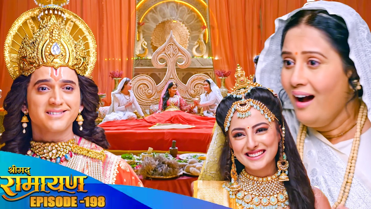 देखिये महल में छाया खुशी का माहौल जब माता सीता बनी माँ || श्रीमद  रामायण Full EP 198