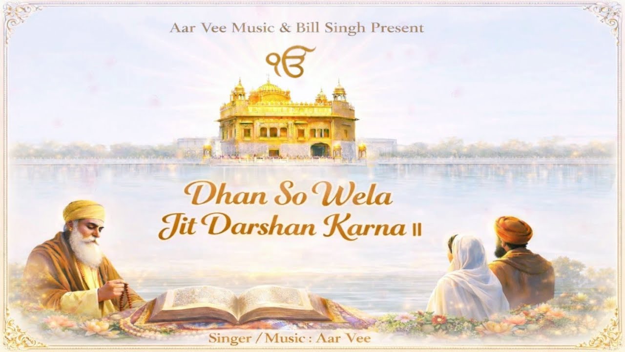 DHAN SO WELA II AAR VEE II GURBANI SHABAD