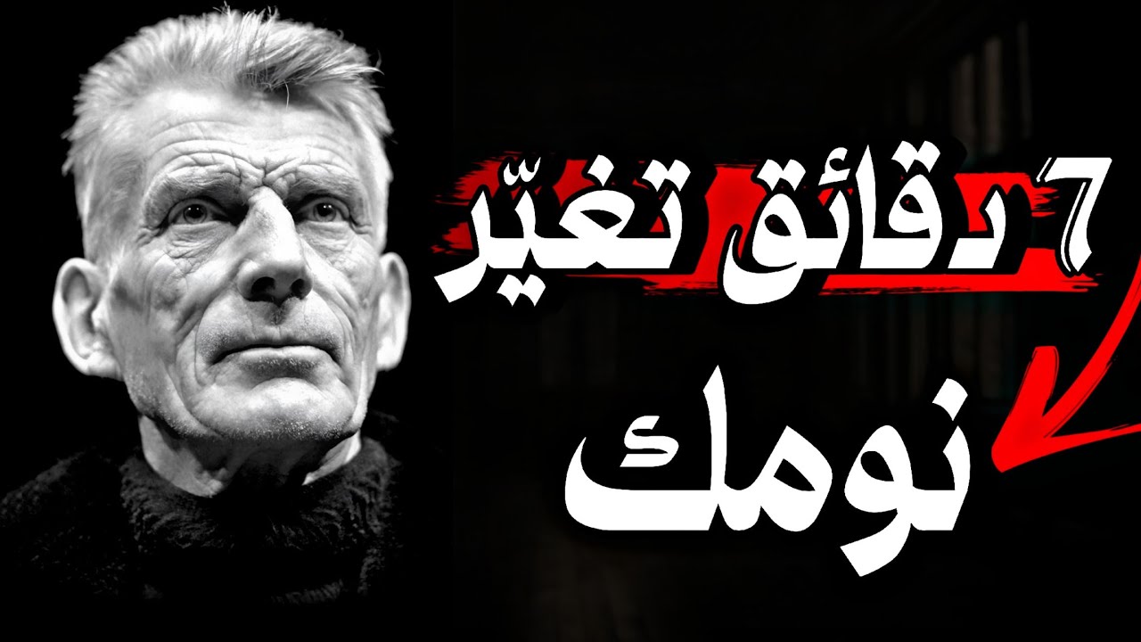 قبل النوم… امنح نفسك هذا الوقت لتستعيد توازنك ✨