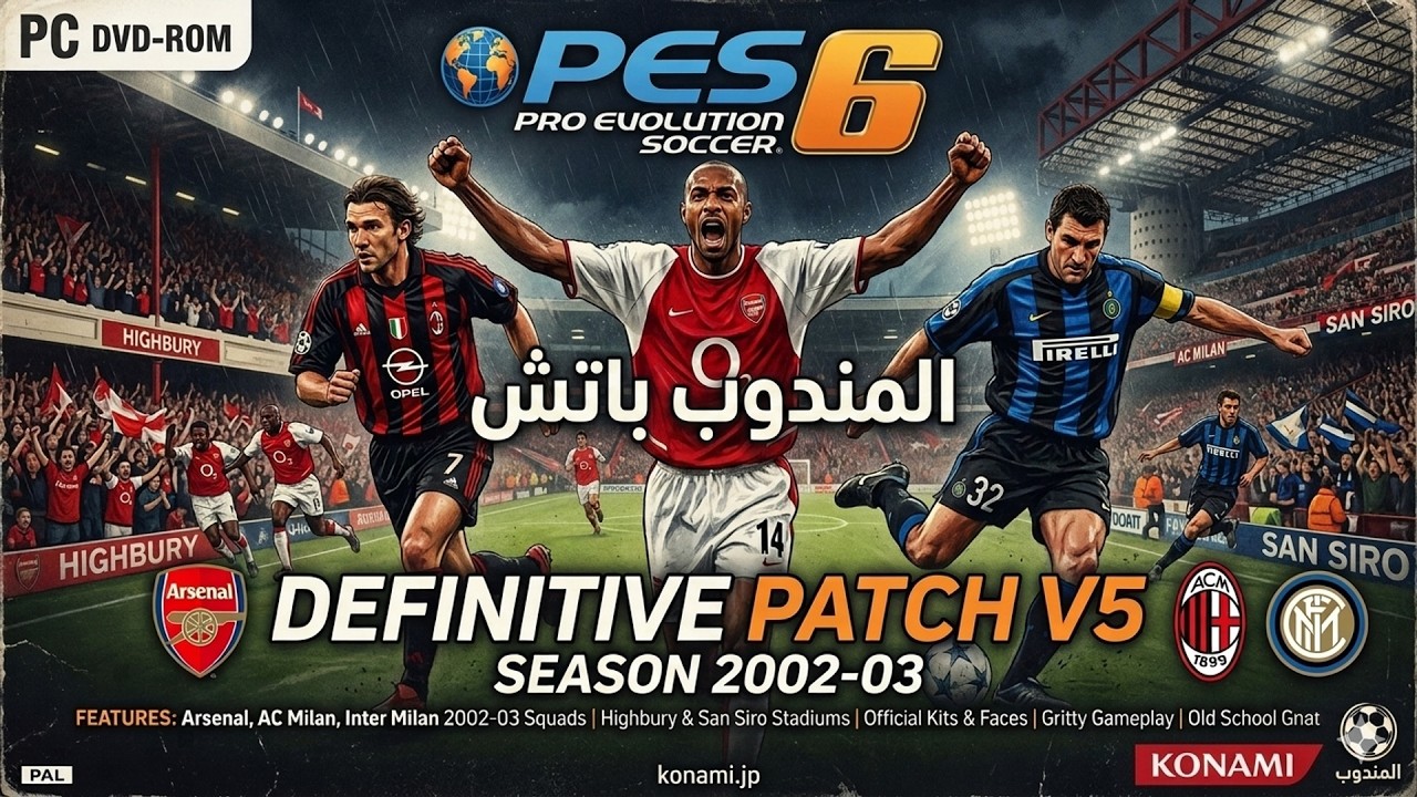 280 - PES 6 Season 2002-03 Definitive V5 Patch Gameplay