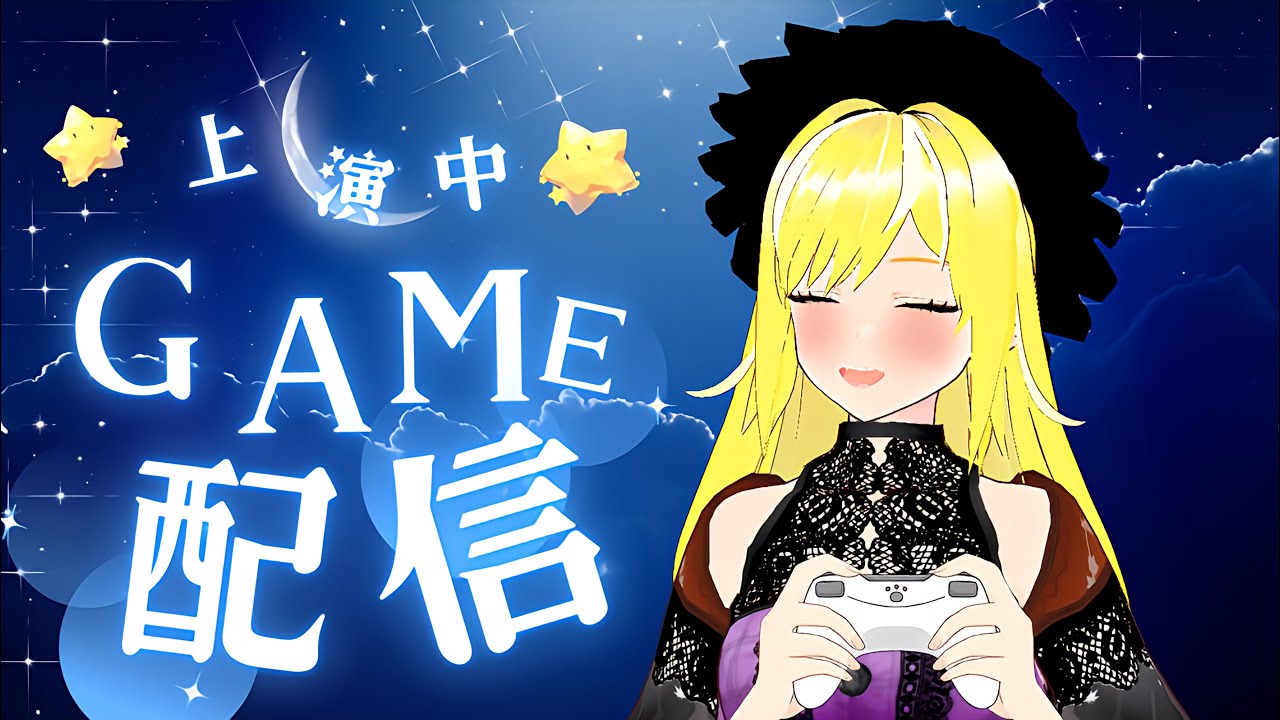 ストーリーモードを楽しむ🌺対戦相手は消失マジック🎩🕊💛