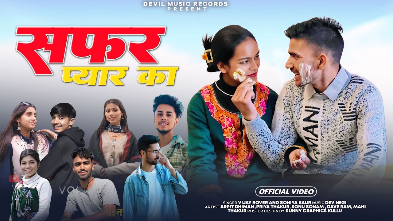 SAFAR PYAR KA || VIJAY ROVER || SONIYA KAUR || DEVIL MUSIC RECORDS
