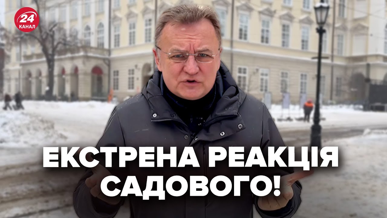 ⚡️САДОВИЙ вийшов з ЗАЯВОЮ після УДАРУ "ОРЄШНИКОМ"! Розкрив деталі АТАКИ на ЛЬВІВ