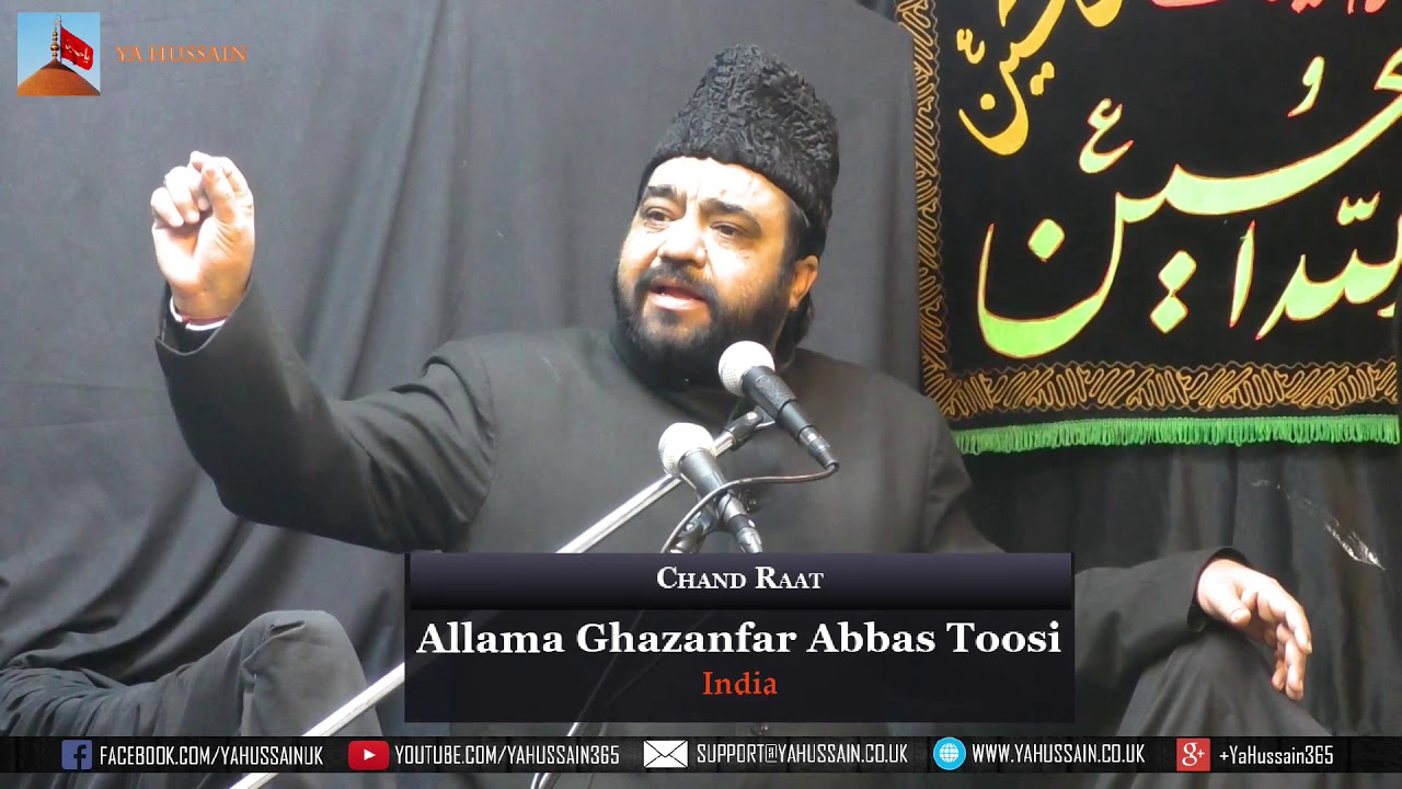 Chand Raat 1440 | 2018 - Allama Ghazanfar Abbas Toosi (India) - Northampton (UK)