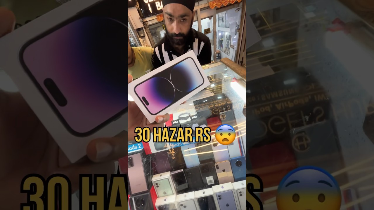 I PHONE ITNE SASTE 😨 | GAFFAR MARKET 😳 #shorts #ytshorts
