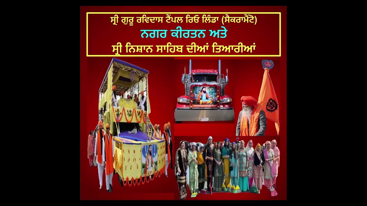 Nishan Sahib Preparation Sewa