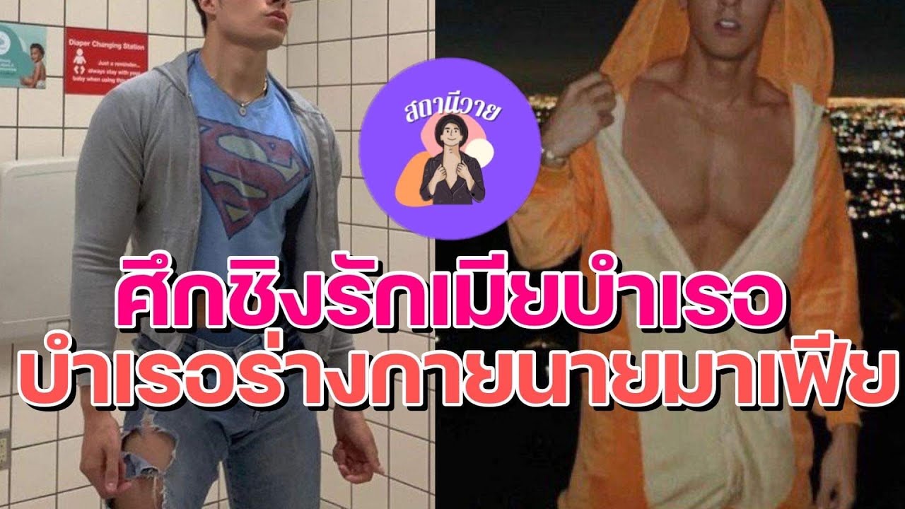 ชิงหลง❤️เดนิส  EP.342 ศึกชิงรักเมียบำเรอ ปรนเปรอร่างกายนายมาเฟีย ❤️