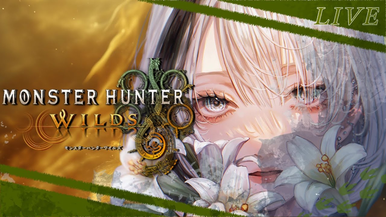 【#集えハンター 】第二回モンハンワイルズ参加型　ストーリー進めていきます【#個人Vtuber / 七− −ナノ−】