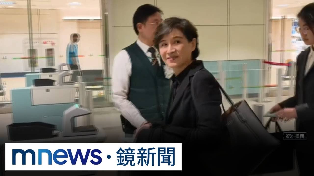 爭取降稅過程不容易！　鄭麗君：美曾要求我國會通過後才生效｜#鏡新聞