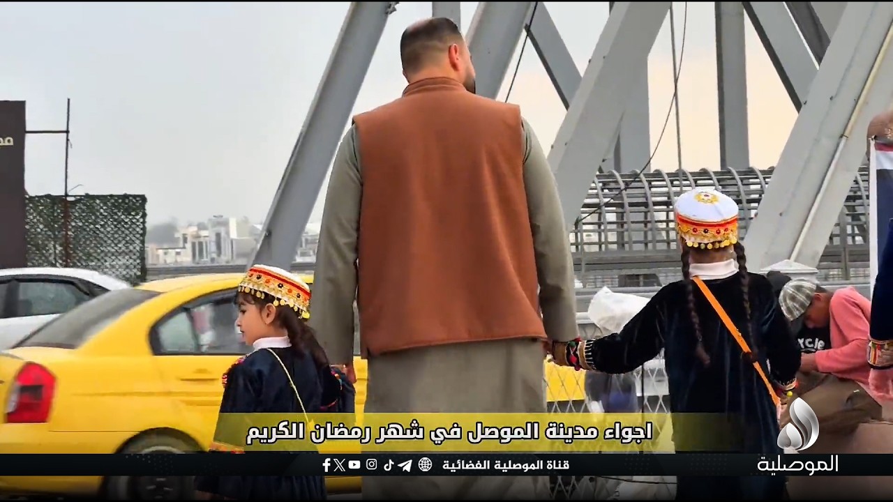 أجواء مدينة الموصل في شهر رمضان
