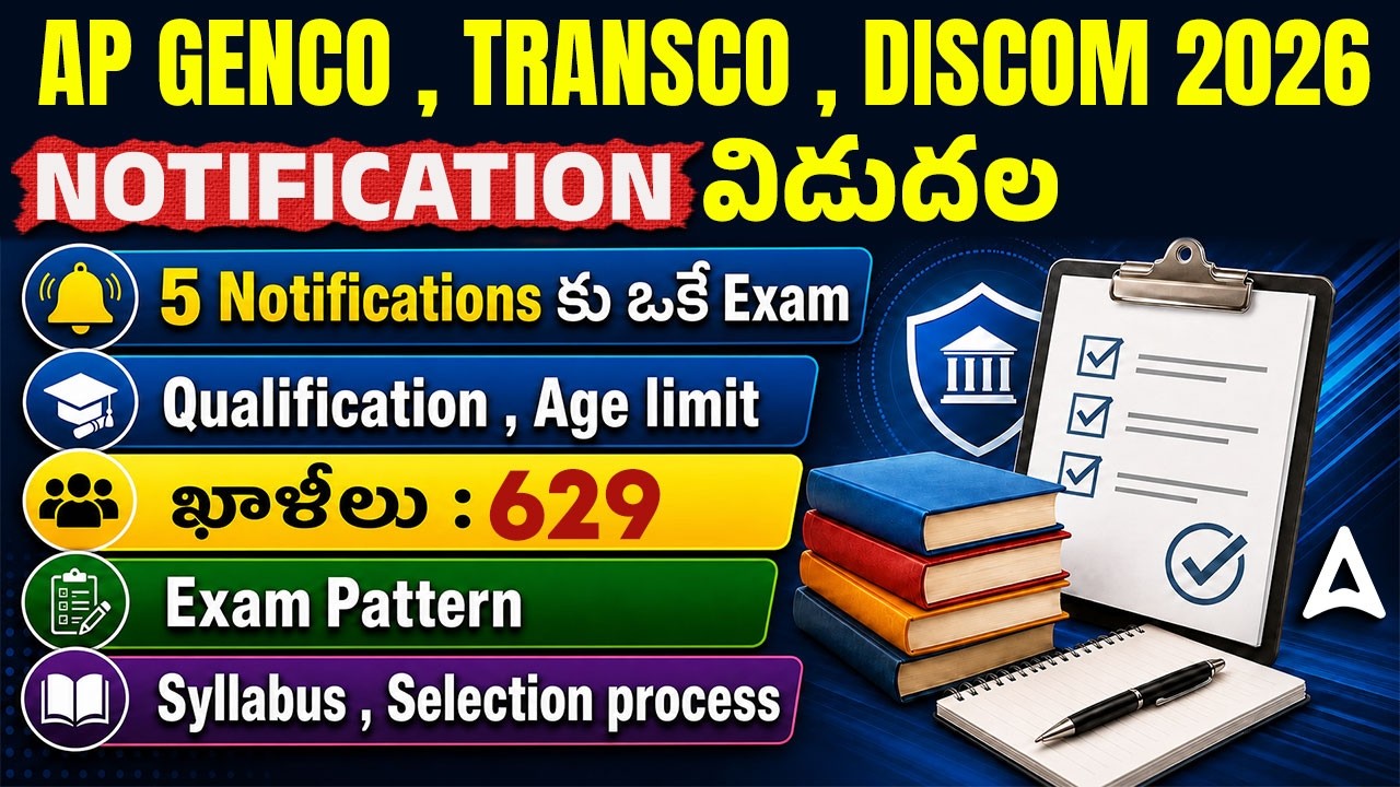 APTRANSCO AEE Notification 2026 | AP TRANSCO GENCO DISCOMS Notification 2026 | AEE Notification 2026