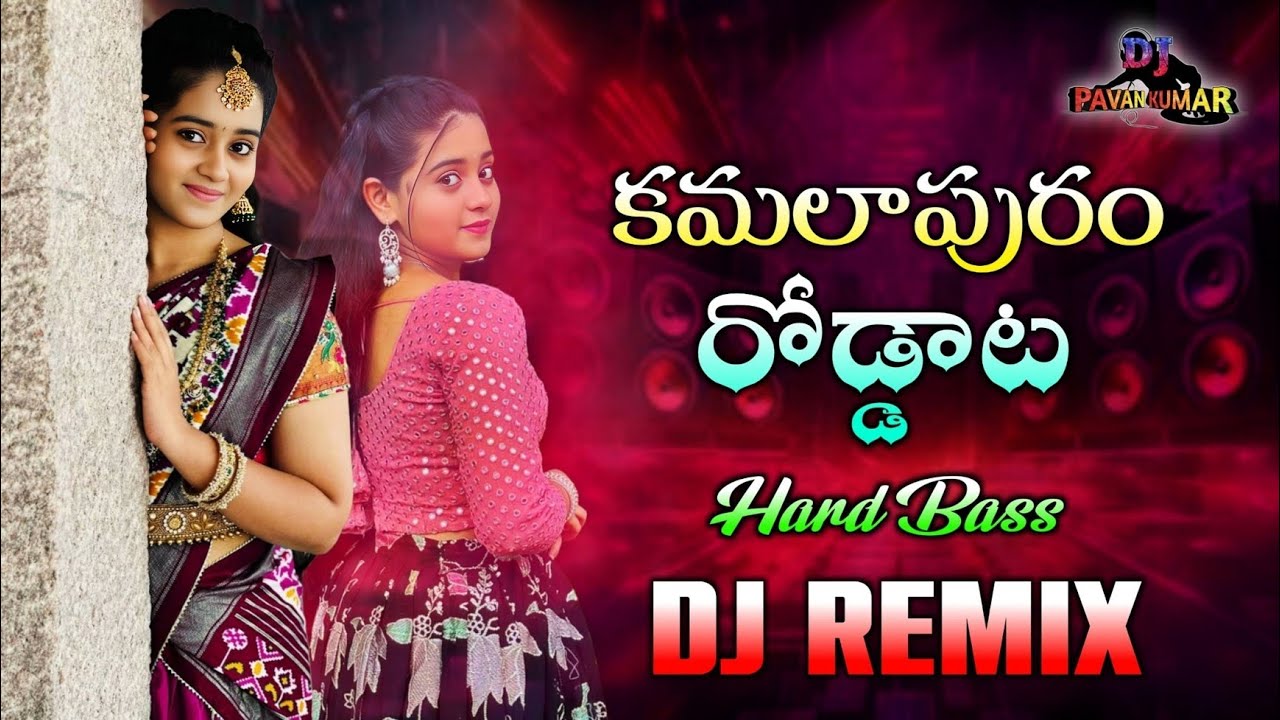 Kamalapuram Roddata Dj Song | Trending Dj Songs | DJ PAVAN KUMAR FROM DLK