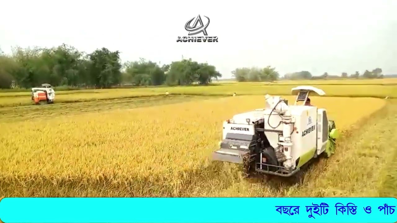 NEW ACHIEVER PADDY CATING CHAN HARVESTER 113HP