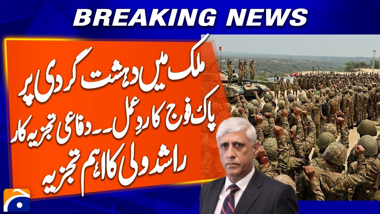 Pakistan Army&rsquo;s Response to Terrorism in the Country: Defence Analyst Rashid Wali&rsquo;s Key Analysis